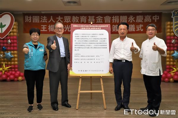 ▲▼ 大眾教育基金會董事長簡明仁以其岳母王楊嬌之名，為嘉義縣立永慶高中興建一座「王楊嬌光電風雨球場」 。（圖／嘉義縣政府提供）