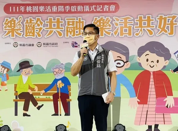 ▲桃園樂活重陽季啟動