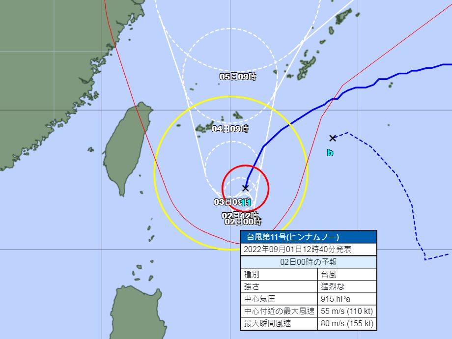 ▲▼日本氣象廳1日中午12時40分公布今年第11號颱風「軒嵐諾」預估路徑。（圖／取自日本氣象廳）
