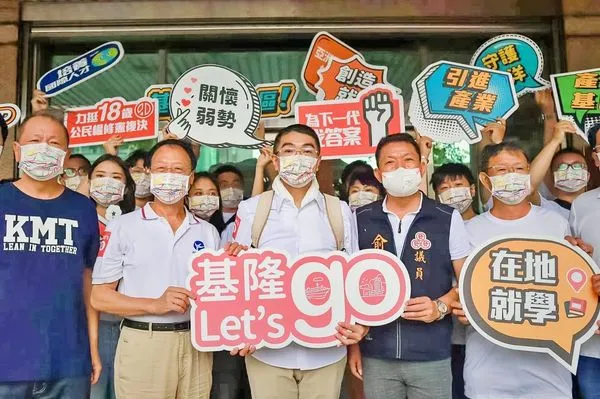 ▲謝國樑登記參選基隆市長 江宜樺陪同「力挺18歲公民權」。（圖／謝國樑辦公室提供）