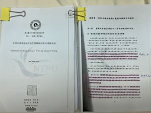 時力控蔡適應博士論文「第81頁100％抄襲」　劉仕傑：踐踏學術尊嚴