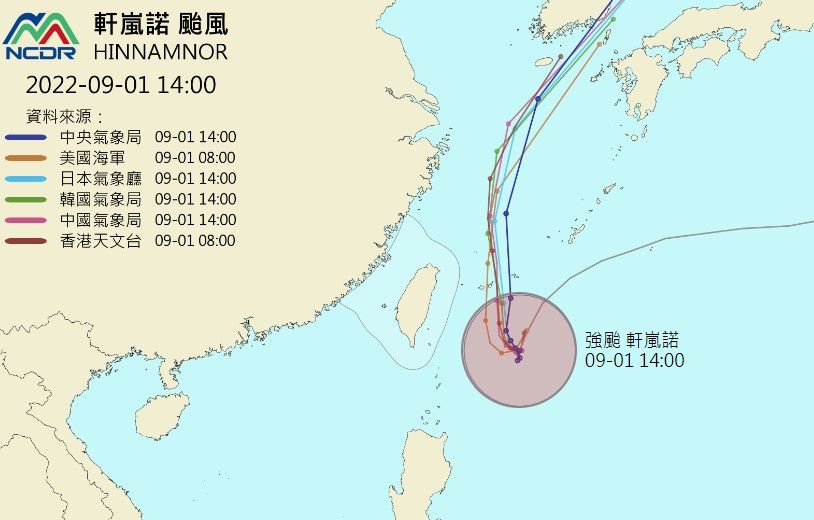 ▲▼軒嵐諾颱風路徑各國預測。（圖／翻攝國家災害防救科技中心NCDR）