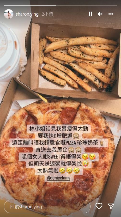 ▲邢慧敏是本屆香港小姐熱門人選之一。（圖／翻攝自Instagram／sharon.ying）