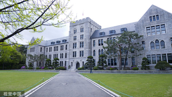 ▲▼新冠疫情爆發之初，南韓境內的大學紛紛採取遠距教學。圖為位於首爾的高麗大學。（圖／CFP）