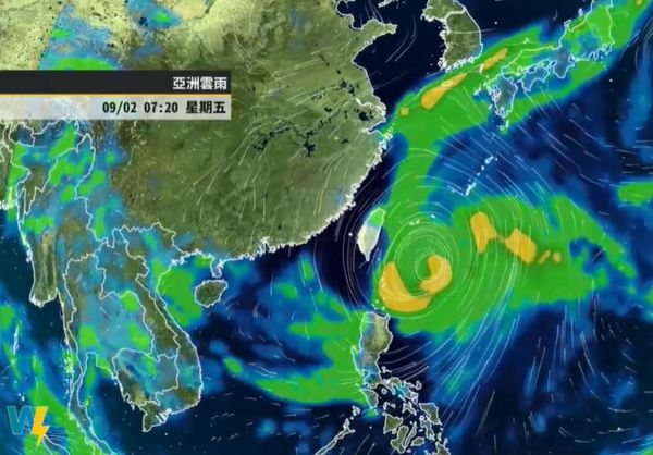 軒嵐諾颱風（圖／翻攝自Facebook／天氣風險WeatherRisk）