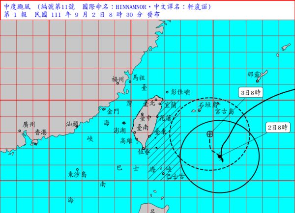▲▼氣象局08；30發布軒嵐諾海上颱風警報。（圖／氣象局）