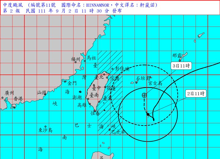 ▲▼軒嵐諾海上颱風警報，氣象局11:30第2報。（圖／氣象局）