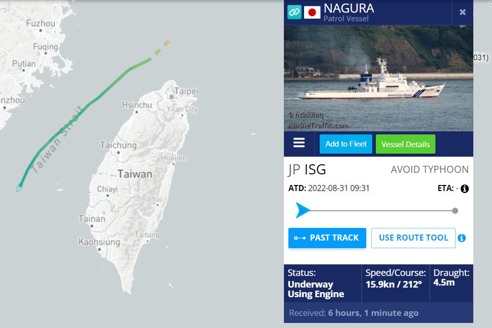 ▲▼  日本巡視船名倉號進入台海。（圖／翻攝自marinetraffic）