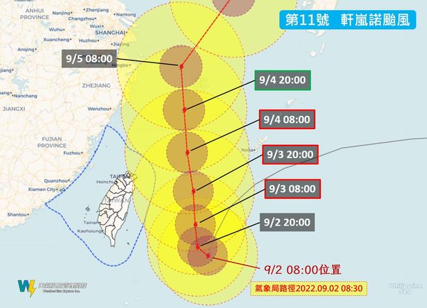 ▲▼宜蘭、北北基就有機會列入陸上警戒。（圖／取自「天氣風險WeatherRisk」）