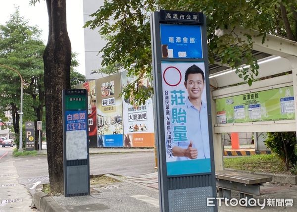 ▲▼候車亭看板「人像被失蹤」，白喬茵喊話了：想要海報請來訊。（圖／記者賴文萱翻攝）