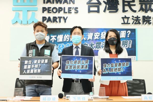 批唐鳳對數發部預算狀況外　民眾黨團：讓人懷疑如何執行業務 | ETtod