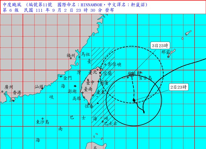 ▲▼軒嵐諾2日晚間11點30分最新位置及路徑預測。（圖／氣象局）