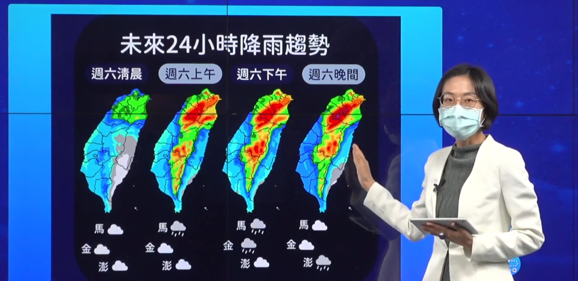 ▲台灣3日降雨趨勢。（圖／氣象局直播）