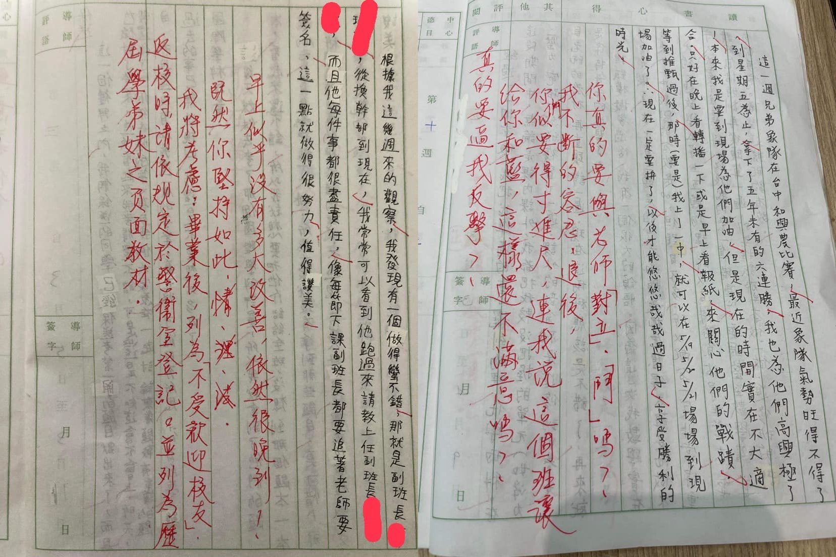 ▲▼「台中房思琪」驚悚犯案手法曝光　狼師遭解聘丟退休金：很難過。（圖／翻攝自臉書／人本教育基金會）