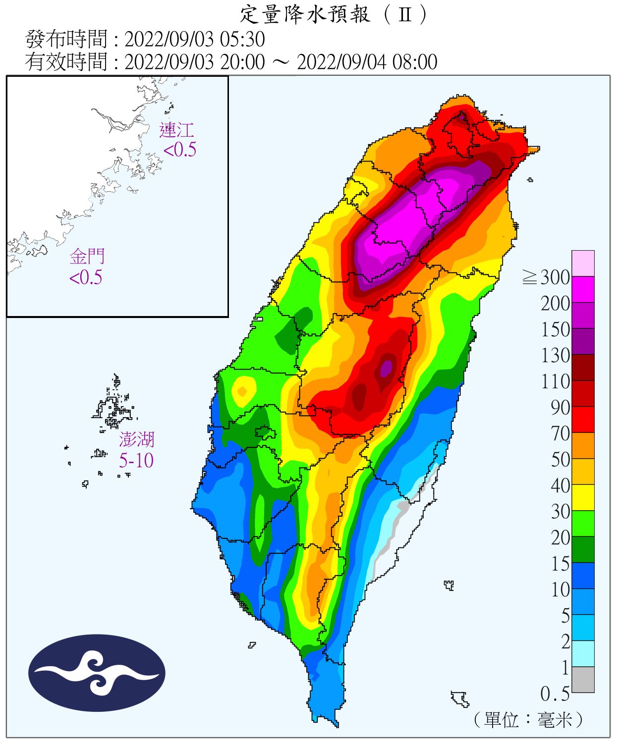 ▲▼定量降水預報。（圖／中央氣象局）