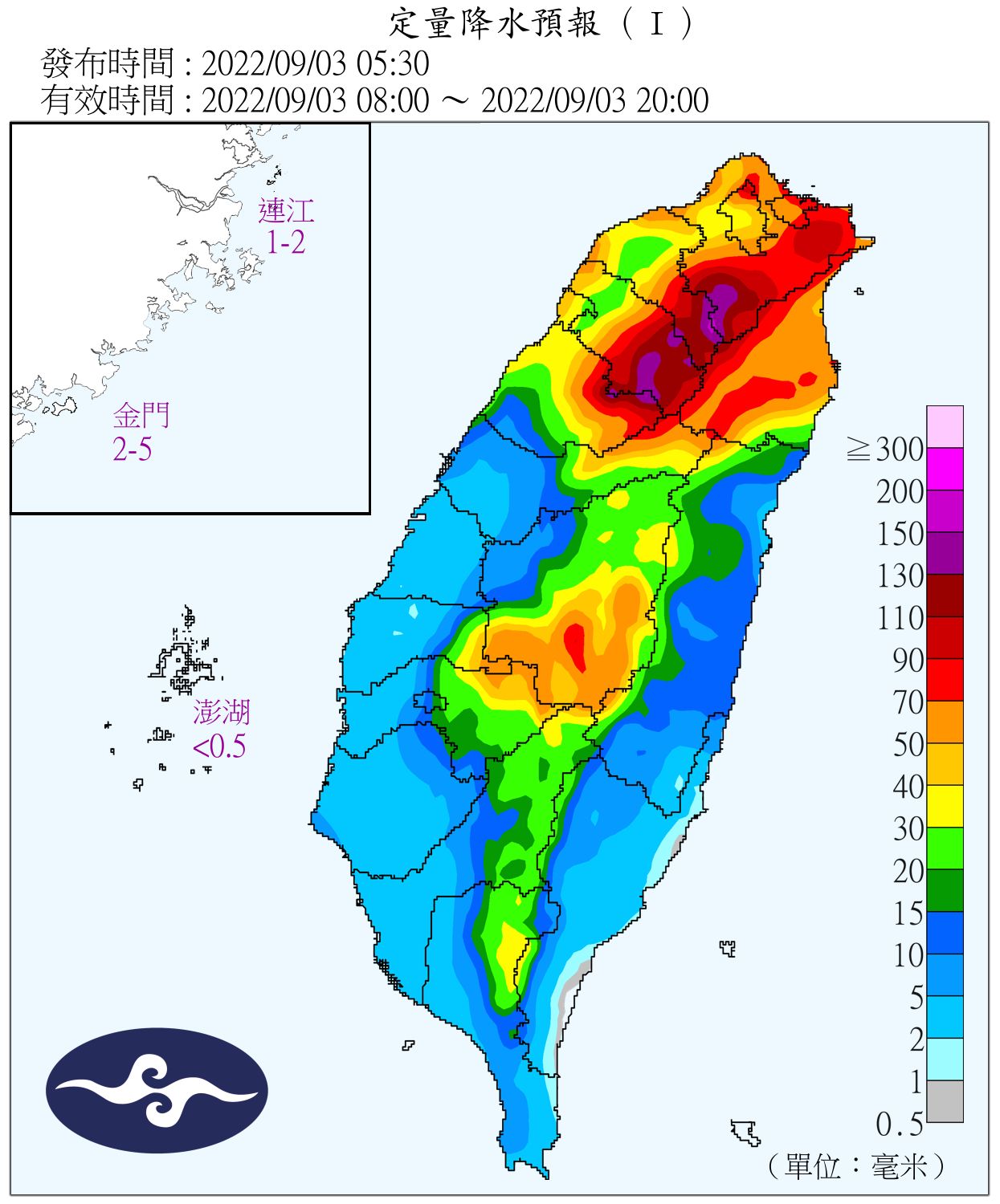 ▲▼定量降水預報。（圖／中央氣象局）