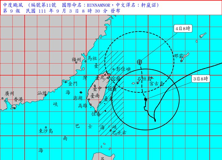 ▲▼0830軒嵐諾颱風警報單。（圖／中央氣象局）