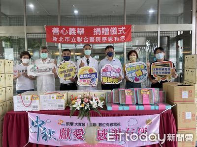 新北消防局、新北聯醫獲贈中秋禮盒 救難英雄們直呼:很感謝!