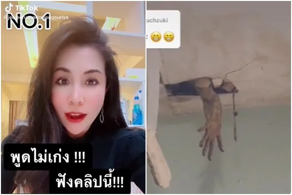 ▲▼外國女網友住家天花板伸出「鬼手」。（圖／翻攝TikTok@jeejeerussarinwongsuriya）