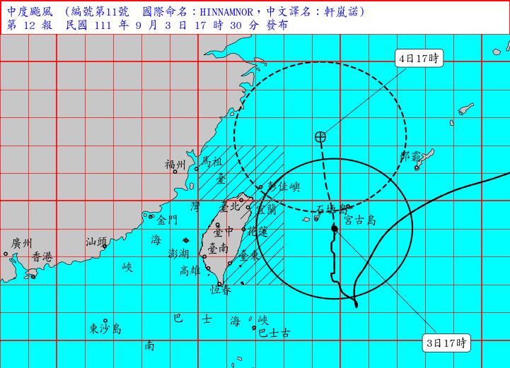 ▲▼氣象局17：30公布颱風最新路徑潛勢預報圖。（圖／氣象局）