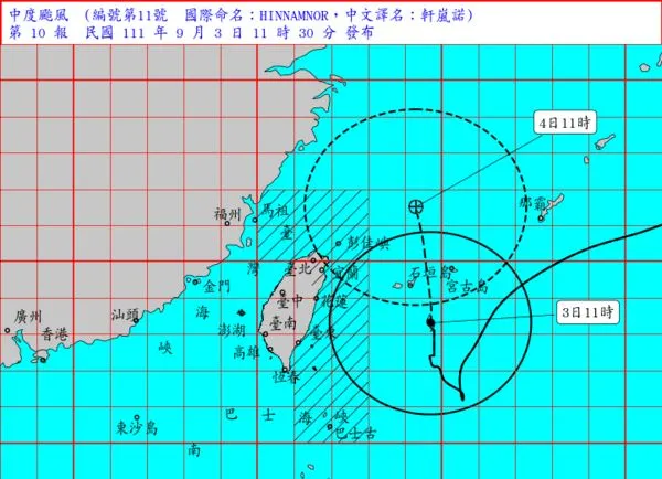 ▲▼軒嵐諾9/3上午11:30颱風警報第10報。（圖／氣象局）