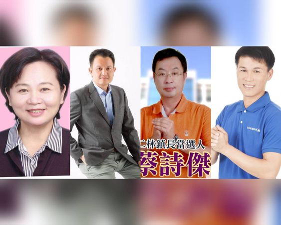 ▲彰化4鄉鎮長同額競選。（合成圖／記者唐詠絮翻攝）