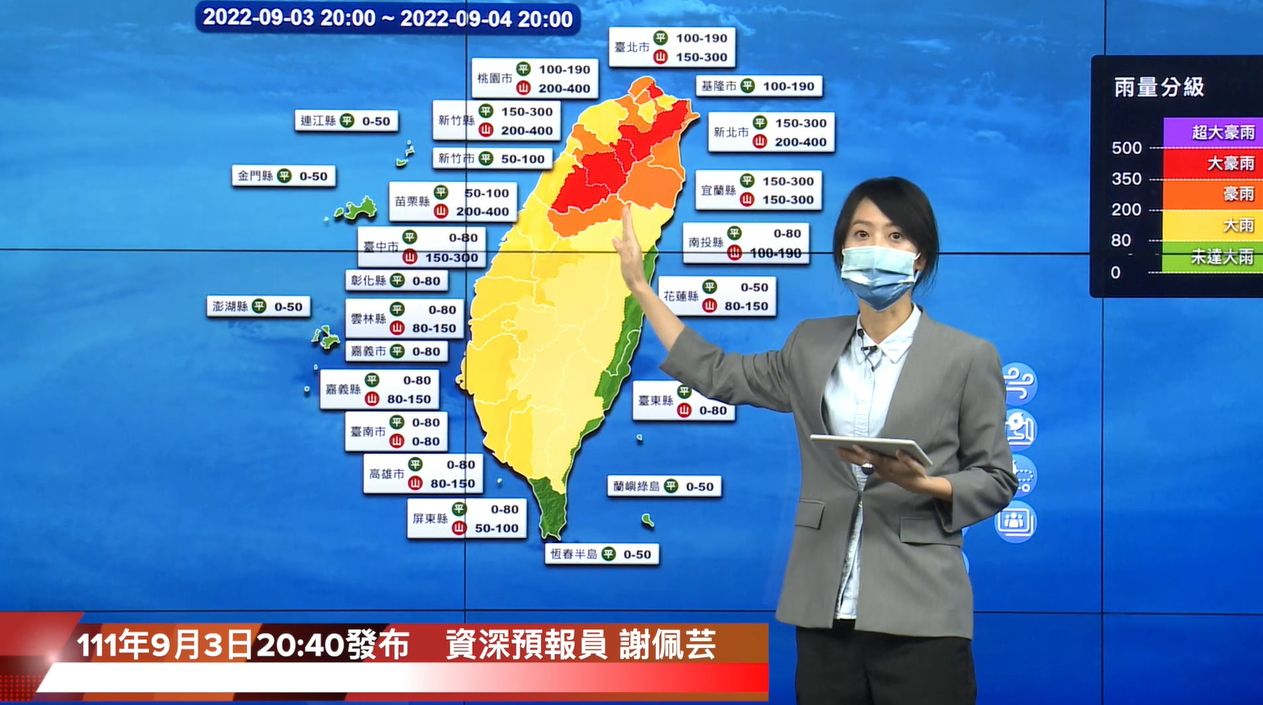 ▲▼解除陸警時間。（圖／中央氣象局）