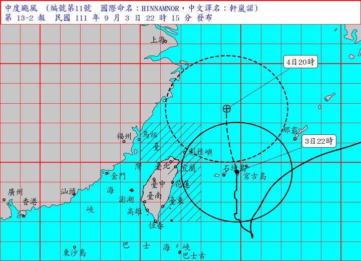 ▲▼解除陸警時間。（圖／中央氣象局）