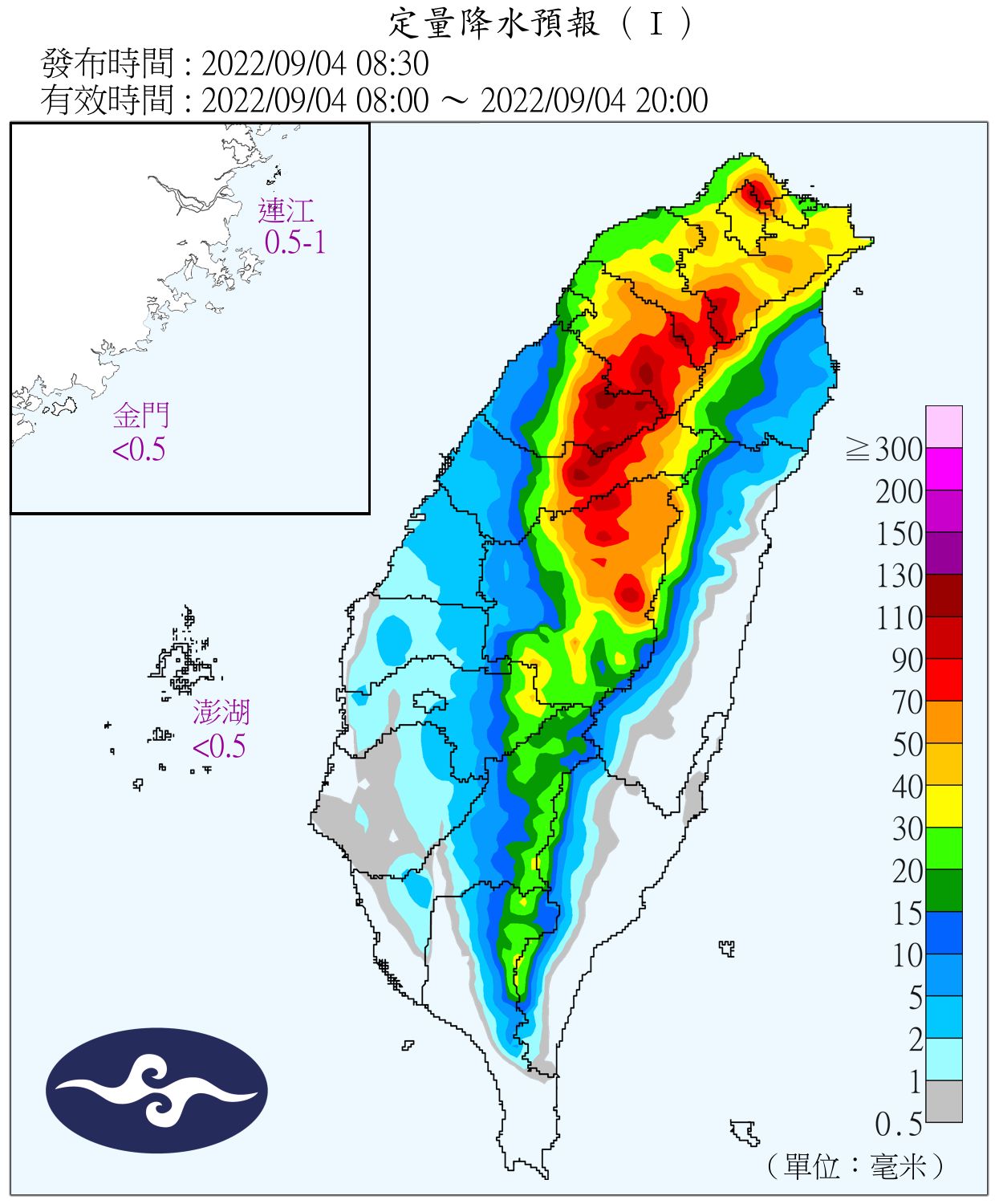 （圖／氣象局）