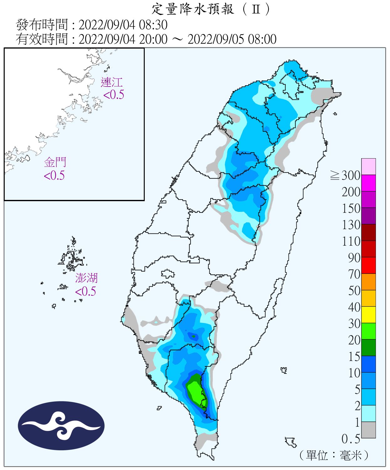 （圖／氣象局）