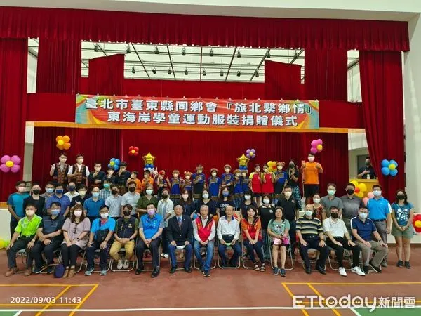 ▲台東旅北同鄉會捐贈運動服裝。（圖／記者楊漢聲翻攝）