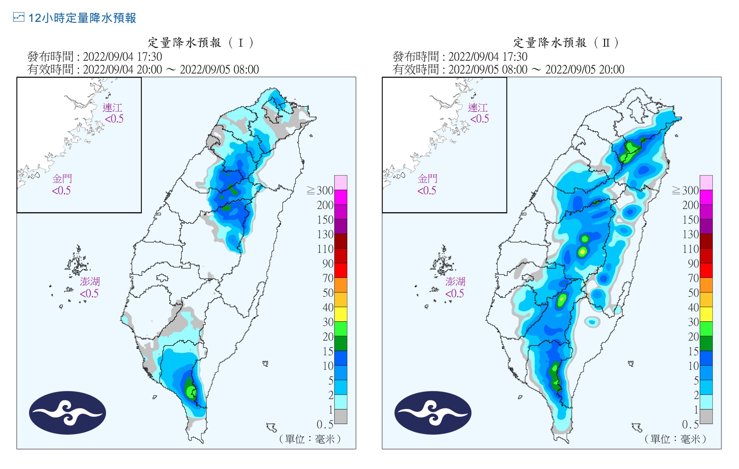 ▲▼             。（圖／氣象局）