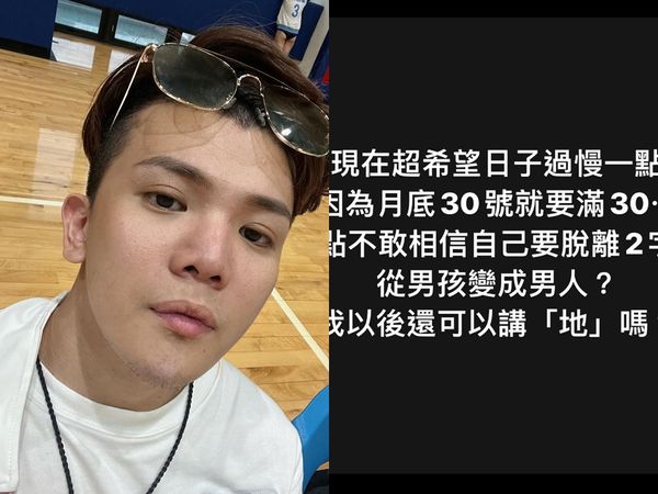 孫生月底滿30歲! 反骨男孩轉男人「不敢相信要脫離2字頭」 | ETtoday星光雲 | ETtoday新聞雲