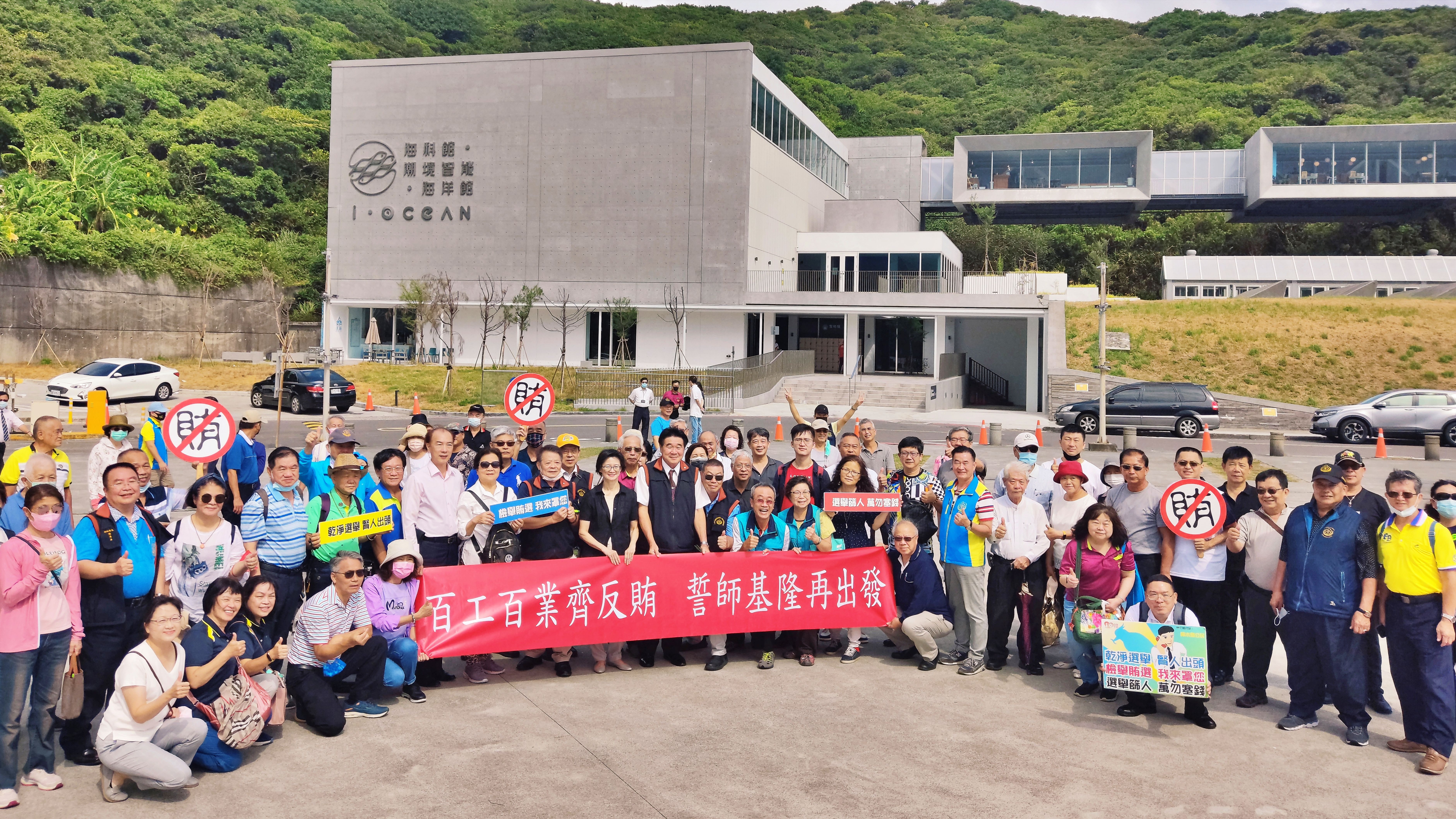 ▲榮譽觀護人協進會幹部研習 基隆地檢署宣導「百工百業齊反賄」。（圖／基隆地檢署提供）