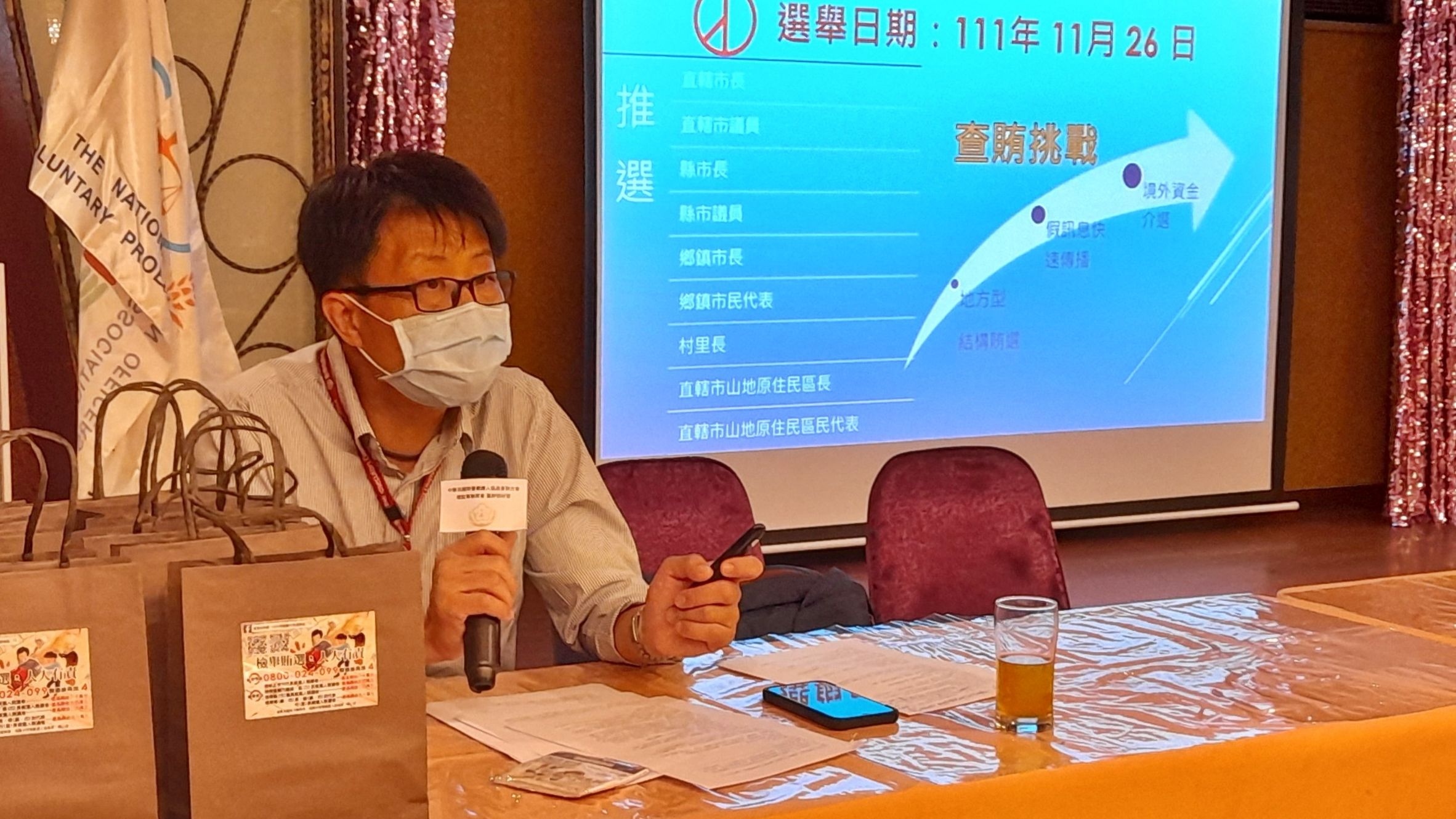 ▲榮譽觀護人協進會幹部研習 基隆地檢署宣導「百工百業齊反賄」。（圖／基隆地檢署提供）