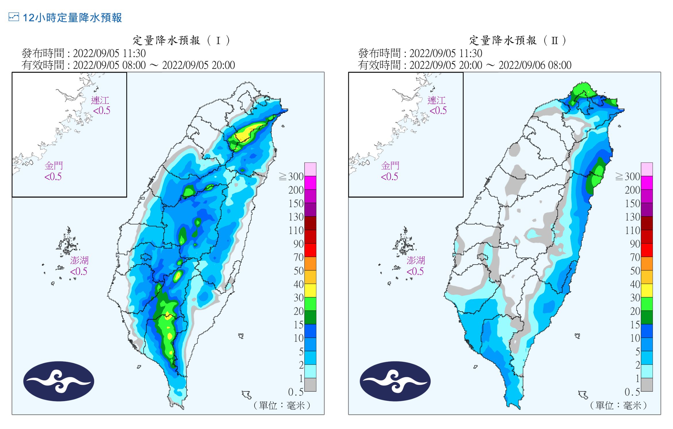 ▲▼             。（圖／氣象局）