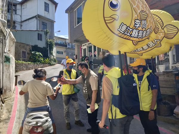 ▲▼民進黨不分區立委洪申翰前往馬祖為李問助選。（圖／翻攝自洪申翰臉書）