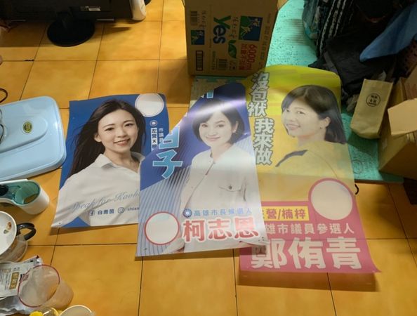 ▲▼他挖走正妹後選人看板！落網稱太漂亮想收集...　這2人海報也下手。（圖／記者賴文萱翻攝）