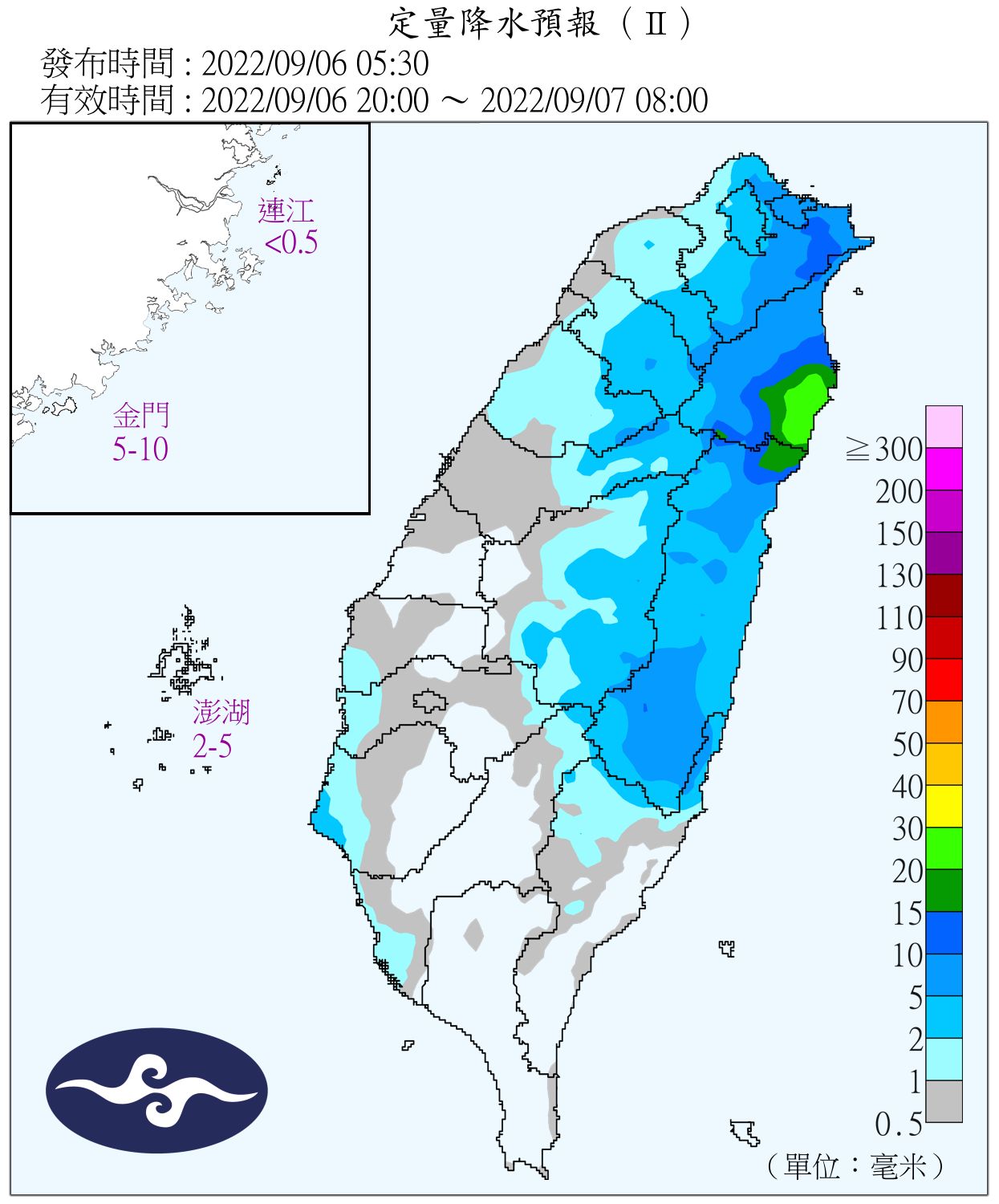 （圖／氣象局）