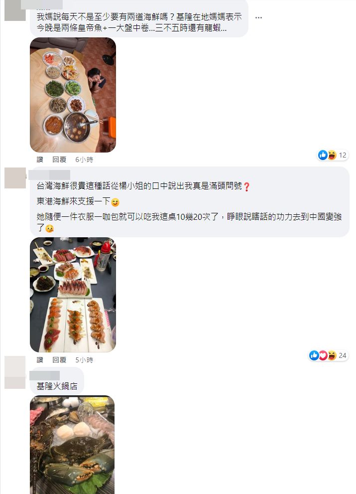 ▲呂秋遠曬出日常桌上佳餚，可見海鮮料理就有4道。（圖／翻攝自FACEBOOK／呂秋遠）