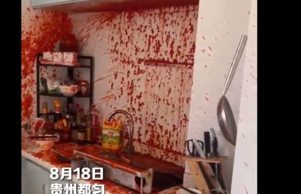 貴州發生一起辣椒醬爆炸事件，事發廚房現場紅色辣醬飛濺宛如兇案現場。（翻攝微博）