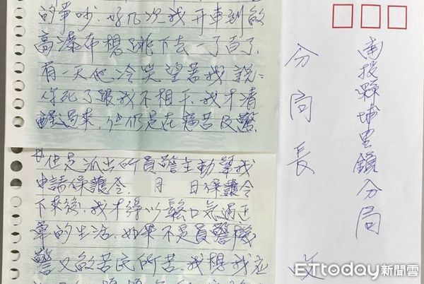 ▲暖心派出所長主動協助受親人家暴婦女聲請保護令，當事人特地致函感謝。（圖／記者高堂堯翻攝，下同）