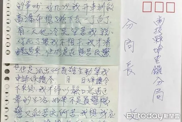 ▲暖心派出所長主動協助受親人家暴婦女聲請保護令，當事人特地致函感謝。（圖／記者高堂堯翻攝，下同）