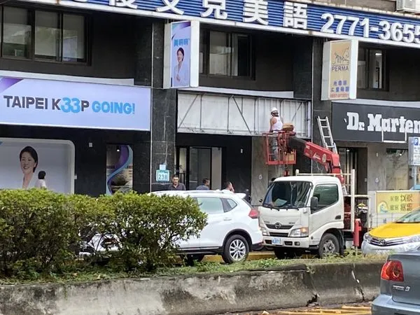 ▲▼國民黨台北市議員徐弘庭接獲陳情，黃珊珊競選總部未申請施工。（圖／徐弘庭辦公室提供）