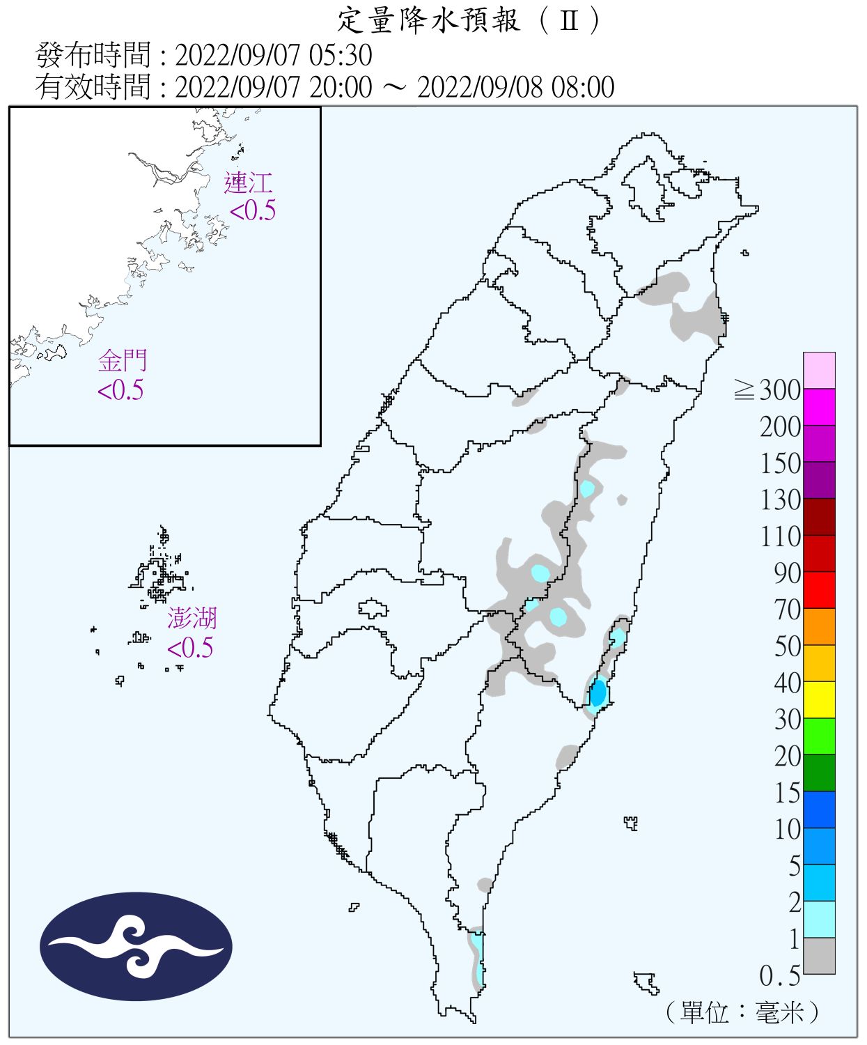 （圖／氣象局）