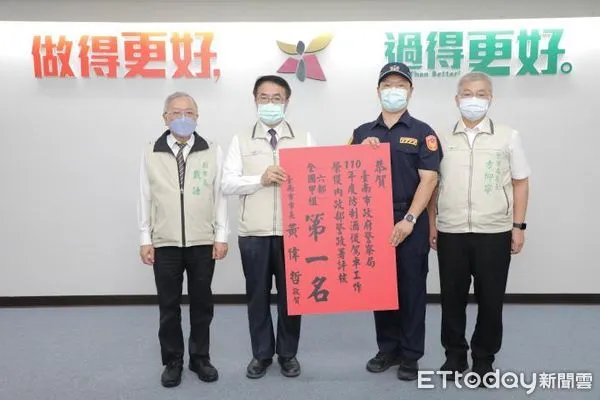 ▲2021年度台南市警察局對於酒駕積極取締防治的績效，深獲內政部警政署肯定，榮獲「防制酒後駕車工作」全國甲組（六都）第一名，台南市長黃偉哲肯定嘉許。（圖／記者林悅翻攝，下同）