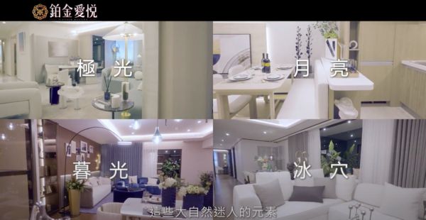 ▲▼總統套房,台中,七期,飯店宅,興富發,鉑金愛悦,G.a Design,PIA INTERIOR。（圖／翻攝自影片）