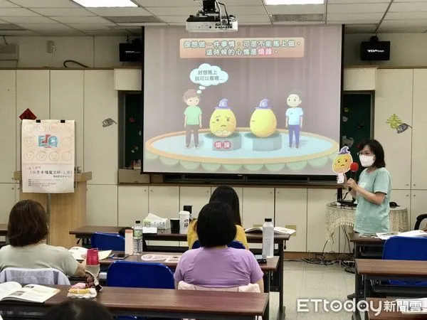 ▲台東縣政府教育處，舉辦情緒教育師資培訓。（圖／記者楊漢聲翻攝）