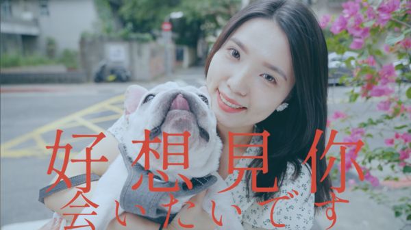 ▲▼文化總會公布TAIWAN PLUS「台灣吉日」生活節宣傳影片。（圖／文化總會提供）