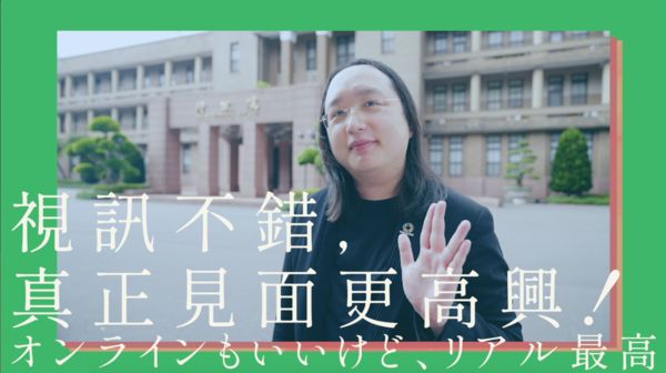 ▲▼文化總會公布TAIWAN PLUS「台灣吉日」生计節宣傳影片。（圖／文化總會提供）